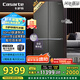 卡薩帝（Casarte）攬光冰箱星空版521升全自動制冰594mm超薄零嵌入式雙系統(tǒng)十字四開門國家補(bǔ)貼BCD-521WGCTDMGCTU1