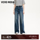 VEROMODA牛仔褲女2025春季新款高腰寬松水洗做舊牛仔褲325132023 牛仔藍(lán)色 160/64A/S