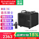 音樂騎士H6戶外樂器音響網(wǎng)紅路演吉他電吹管薩克斯彈唱k歌便攜直播音箱 黑色+愛尚達薩克斯麥克風