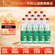 牛欄山二鍋頭 經(jīng)典款 陳釀白牛二 口糧酒 42度 500mL 12瓶 整箱裝