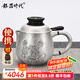 銀器時(shí)代多功能泡茶壺手工錘紋旅行快客杯便攜銀壺家用茶具帶濾網(wǎng)銀茶壺 荷花款340克+證書 270ml
