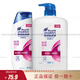 海飛絲（head&shoulders）【港版】海飛絲洗發(fā)水 控油去屑薄荷洗發(fā)露 絲滑柔順1000ml+200ml