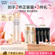 歐珀萊【七夕禮物】臻源凝時(shí)煥白精華液60ml 提亮保濕 深澈賦潤