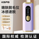 KGPG冰點(diǎn)脫毛儀手機(jī)收納袋充電寶移動(dòng)電源保護(hù)套袋子 H8冰點(diǎn)脫毛儀-紫色【光子脫毛技術(shù)】