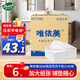 唯依美3000克壓花月子紙2160張衛(wèi)生紙散裝醫(yī)院B超刀切紙 整箱銷售VF7250