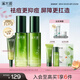 溪木源愈創(chuàng)木抗痘水乳套裝油痘敏感肌控油修護舒緩抑痘護理七夕情人節(jié)禮 【抗痘修護】中水中乳精華3件套
