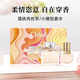 蔻依（Chloe）小豬包香水禮盒套裝花香調香氛持久留香生日送女友  蔻依小豬包香水套盒（EDP20ML +絲帶20m