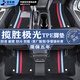 京車則12-23款路虎攬勝極光腳墊tpe 極光L全包圍汽車腳墊車墊后備箱墊 【雙層】TPE腳墊+雪妮絲（黑彩） 【21-23款】路虎攬勝極光L專用