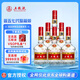 五糧液 普五 第七代 濃香型白酒 52度 500ml*6瓶 原箱 官方授權