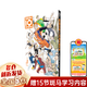 【現(xiàn)貨 可選大開(kāi)本原畫(huà)集/插畫(huà)集】排球少年漫畫(huà)全套正版1-45 古館春一著書(shū)（1-24為新版） 【十周年/10周年編年史】