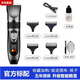 飛利浦（PHILIPS）同款進口大功率電動理發(fā)電推子充電式理發(fā)器電推剪成人兒童剃頭刀靜音 升級靜音數(shù)顯(電量顯示)+圍布梳