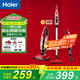 海爾（Haier）吸塵器家用除螨儀吸塵除螨一體機(jī)有線手持大吸力大功率多功能床上紫外線除螨殺菌地面除塵吸貓毛地 【地面吸塵|紫外線除螨|熱風(fēng)除濕】405S