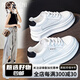 墨黛尼小白鞋女2025新款內(nèi)增高真皮厚底松糕休閑鞋小個子運動板鞋女· 白黑單里 38