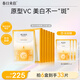 春日來信VC美白淡斑面膜維C補水保濕改善暗沉去黃抗氧化5片*6盒