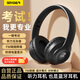 斯泰克【自營(yíng)品質(zhì)當/次日達】四六級聽(tīng)力耳機可FM調頻考試專(zhuān)用英語(yǔ)藍牙46級頭戴式考博研收音機專(zhuān)八耳麥