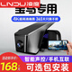 凌度（BLACKVIEW）適用于寶馬1系2系3系4系5系7系x1x3x4x5專(zhuān)用免走線(xiàn)高清行車(chē)記錄儀 4K超清【單鏡頭】2160P+64G卡 找不到的車(chē)型拍這里
