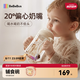 bebebus學飲杯嬰兒重力球吸管水杯tritan一歲以上寶寶牛奶杯非奶瓶270ml
