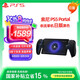 PlayStation 索尼（SONY）PS5 PlayStation 串流掌機Portal 黑色-日版