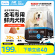 力狼（LILANG） 力狼狗糧 e族幼犬成犬 金毛專用15kg
