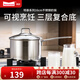 Momscook 不銹鋼奶鍋合集不粘鍋寶寶輔食鍋304嬰兒小湯鍋牛奶鍋小奶湯鍋 (MT1609D)奶鍋1.5L- 16cm