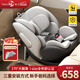貝蒂樂（happybe）兒童安全座椅0-12歲嬰兒寶寶汽車用360°旋轉(zhuǎn)ISO硬接口車載安全椅 月影灰【isofix+latch+支撐腿】