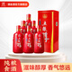 五糧醇紅淡雅 50度濃香型白酒 純糧酒 婚宴喜宴節日送禮 50度 500mL 6瓶