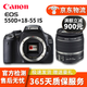 佳能 Canon 700D 650D 600D 550D 800D入門級(jí)高清旅游數(shù)碼二手單反相機(jī) 550D+18-55 IS防抖【套機(jī)】 95新