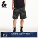 杰克·瓊斯（JACK&JONES） 夏季款潮流百搭抽繩可調(diào)節(jié)腰頭迷彩圖案六分褲短褲男裝225215008