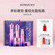 希蕓（syrinx）新幻時(shí)水乳精華霜套裝 抗初老抗皺補(bǔ)水保濕緊致淡化細(xì)紋旗艦官網(wǎng) 清爽版禮盒（水+精華+乳+面霜）
