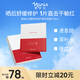 娜麗絲（NARIS）面膜B5泛醇舒潤(rùn)修護(hù)精華液25ml*5 曬后修護(hù)深度保濕情人節(jié)禮物