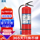 藍炎5公斤干粉滅火器商用5kg 消防檢查3C認證工廠商鋪辦公酒店用 消防器材【新國標90粉】