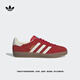 adidas T頭鞋 GAZELLE INDOOR復古板鞋德訓鞋男女阿迪達斯三葉草   淺猩紅/漢玉白/金   36
