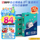 APP  金光APP（藍蝸牛）A4/80g雙面打印a4紙復印紙打印紙整箱順滑不易卡紙500張/包5包/箱（2500張）