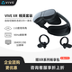 HTC VIVE XR 精英套裝 VR眼鏡 VR一體機(jī) 非AR眼鏡 便攜高清3D眼鏡 智能眼鏡 體感游戲機(jī) HTC VIVE XR 精英套裝