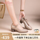 金利來（goldlion）女鞋粗跟通勤瑪麗珍鞋時尚圓頭牛皮淺口單鞋女 G662330005杏色37