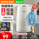 蘇泊爾（SUPOR）電水壺?zé)畨乇匾惑w全自動(dòng)恒溫電熱水壺1.7L大容量家用5段調(diào)溫保溫304不銹鋼無縫內(nèi)膽雙層防燙 1.7L