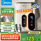 美的（Midea）恒溫電熱水壺?zé)畨刈詣?dòng)斷電保溫一體食品級(jí)304不銹鋼燒水壺保溫?zé)崴畨?.7L大容量 MK-SH17X304