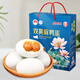 荷緣河北特產(chǎn)雙黃咸麻鴨蛋(15枚1100克)咸蛋鹽蛋禮盒中秋節(jié)送伴手禮 雙黃咸鴨蛋(15枚共1100克)