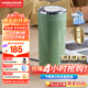 摩飛電器（Morphyrichards）【國家補貼】電熱水壺 電熱水杯 0.3L便攜式家用旅行燒水壺 隨行沖奶泡茶辦公養(yǎng)生保溫杯MR6060綠