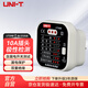 優(yōu)利德（UNI-T）UT09B 電源極性檢測(cè)儀 帶漏電開關(guān)測(cè)試 火線地線零線插座線路檢測(cè)