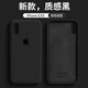 喜芙尼適用蘋(píng)果xr手機殼新款iPhoneX/XS液態(tài)硅膠xsmax純色全包邊防摔時(shí)尚簡(jiǎn)約高級感保護套男女 純黑色 蘋(píng)果x/xs