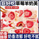 內(nèi)廷上用胖東來(lái)休閑零食藍(lán)莓草莓羊奶芙拉絲長(zhǎng)條雪花酥兒童牛軋?zhí)巧崇鳜敻?20包/260g 京官方店?yáng)|自旗艦營(yíng)