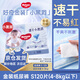 好奇（Huggies）金裝紙尿褲嬰兒超薄尿不濕新生兒尿褲柔軟透氣 【紙尿褲】S120片(4-8kg)