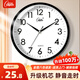 康巴絲（Compas）掛鐘客廳 靜音走時簡約石英鐘表掛墻時鐘 c2855 黑色 26cm直徑