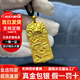 金運吉黃金麒麟吊墜9999足金包銀實心祥云瑞獸方牌男女款金包銀掛墜送禮 麒麟方牌吊墜【黑繩】 包金3.3克-總重約38克