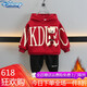 迪士尼（Disney）男童加絨套裝新款寶寶衣服秋冬兒童衛(wèi)衣韓版中小童保暖連帽兩件套 酒紅色小熊套裝（加絨） 140 碼 建議6-7歲 體重50-60斤