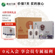 習酒 醬香型白酒 高度酒水 商務宴請迎賓送禮 婚宴酒 53度 500mL 6瓶 銀質禮盒 整箱裝