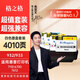 格之格932XL 933XL墨盒 適用惠普HP 6100 6700 7512 惠普7110墨盒 四色套裝墨盒4010頁
