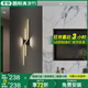 君御 客廳電視背景墻格柵壁燈臥室床頭燈極簡家用節(jié)能燈廣東中山燈具 全光譜-A款：100CM三色LED黑