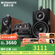 KINGHOPE君豪之音KH-503電子管HIFI膽機功放發(fā)燒級膽機組合音響家用藍牙三分頻hifi音箱套裝 【配8膽膽機】KH503+80膽機+80碟機